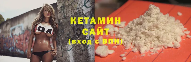 где купить наркоту  Зима  Кетамин ketamine 