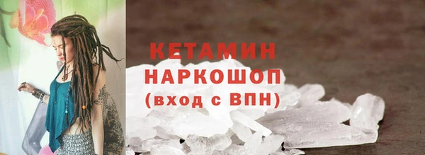 наркотики Верхний Тагил