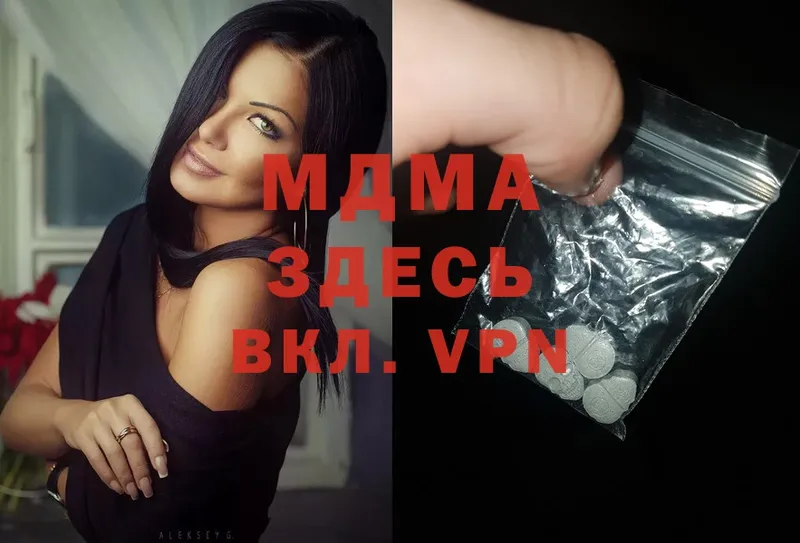 где продают   Зима  MDMA crystal 