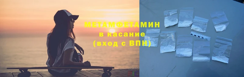 Метамфетамин витя  Зима 