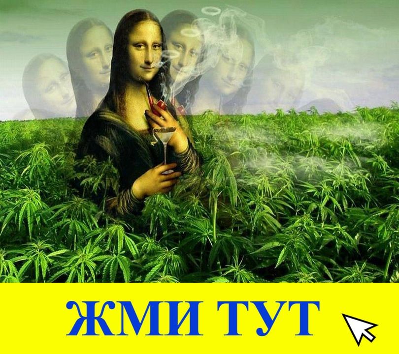 Купить наркотики в Зиме